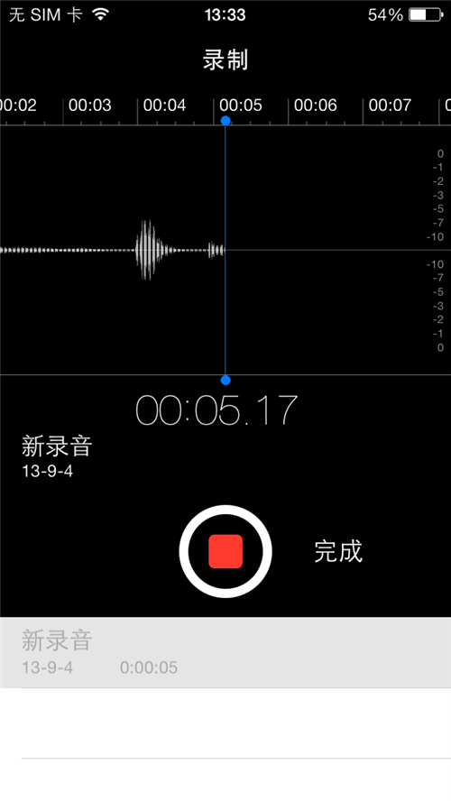 手机后台软件_什么软件可以唱歌打分还能录音_可以在后台录音的软件