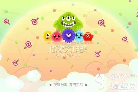 球球大作战快速吐球攻略如何快速吐球