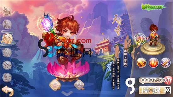 梦幻诛仙手游平民职业推荐 平民玩什么职业