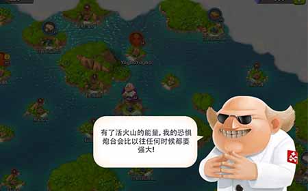 <em>海岛奇兵</em>攻略_<em>恐怖博士</em>_安卓_钻石_官网_搞趣
