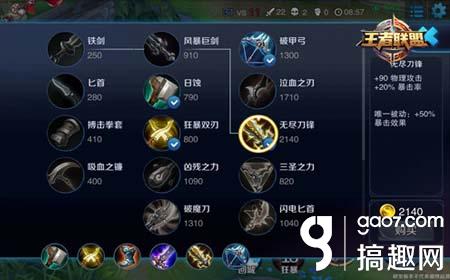 《王者荣耀》狄仁杰怎么出装 狄仁杰出装顺序攻略
