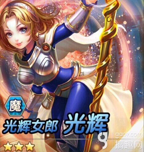 《英雄联萌传》最佳的<em>光辉女郎</em>光辉技能<em>介绍</em>
