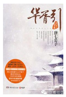 ...68元 豆瓣阅读价: 由著名漫画作者伊吹五月、喜果果、无鱼...