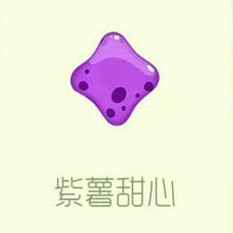球球大作战皮肤紫薯甜心怎么得