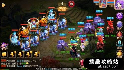 梦幻西游手游6.jpg