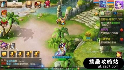 梦幻西游手游5.jpg