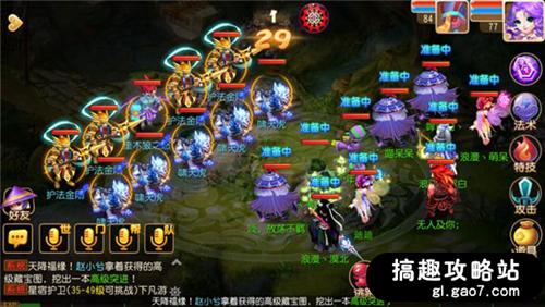 梦幻西游手游7.jpg