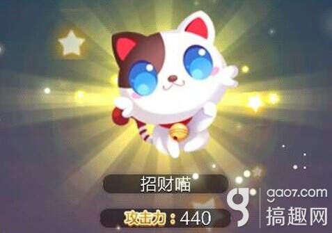 天天爱消除招财猫使用心得分享