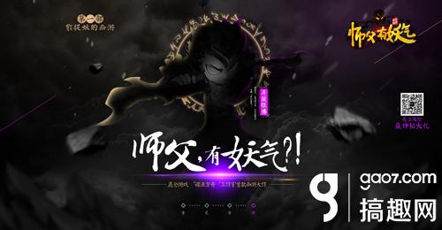 有妖气漫画_有妖气收入