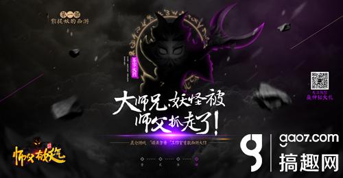 有妖气漫画_有妖气收入(3)