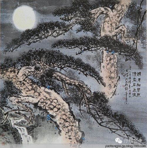 明月松间照清泉石上流猜一成语_明月松间照清泉石上流(3)