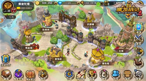 《魔龙战记》如何建造城堡  城堡建造的秘密详解[多图]图片1