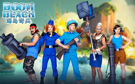 海岛奇兵电脑版无限_海岛奇兵电脑版玩_海岛奇兵快乐家族版