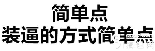 20~50区间,然后点击生成,长按保存图片,然后你就可以发朋友圈装逼