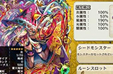 梅露可物语灾难魔女西艾拉图鉴