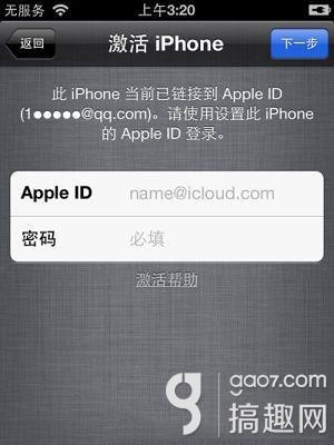 破解游戏网站的游戏是谁破解的_ps3破解和不破解的区别_ios7id锁破解