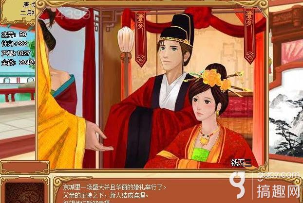 皇后养成计划无敌版_皇后养成计划无敌版下_皇后养成计划无敌版