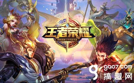 王者荣耀封神战争即将进入更新[图]图片1