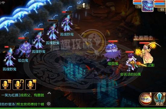 梦幻西游手游神天兵80级武器外观 神天兵武器欣赏