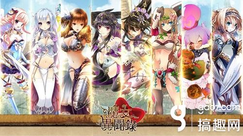 studio所开发的《魔女异闻录:伊丝塔利亚传说》(旧译:伊丝塔传奇)