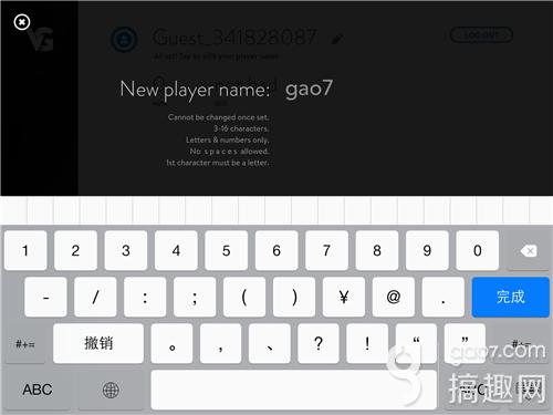 《虚荣vainglory》怎么改名字 起名修改方法