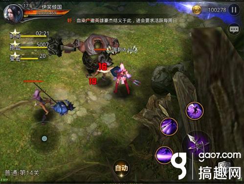 《九龙战》冒险副本第二章第14回夺命利爪通关攻略