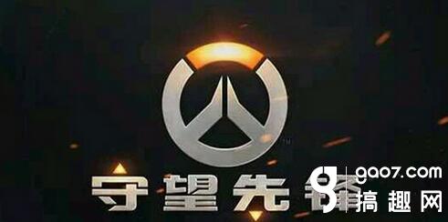 守望先锋进阶攻略防守堡垒战术五保一详解