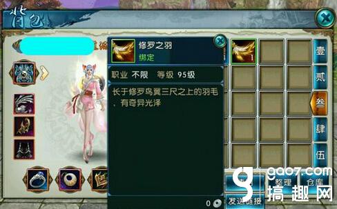 诛仙手游镇魔古洞隐藏任务 镇魔古洞三大隐藏任务流程详解