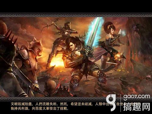 《3D暗黑起源》评测:暗黑经典 重温旧梦