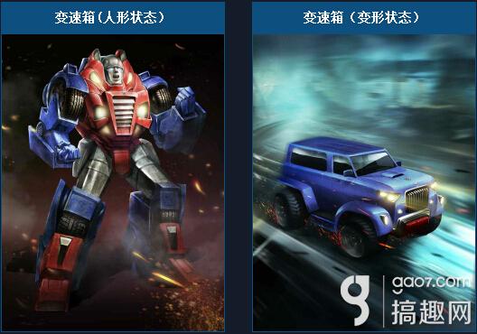 变形 金刚 机器_变形金刚崛起 大力金刚_变形金刚崛起突破能量