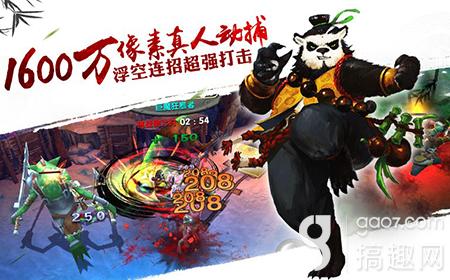 太极熊猫提升战力五大元素攻略介绍