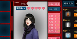 <em>盗妹空间</em>电影纯妹<em>乐珊攻略</em>_搞趣网<em>攻略</em>频道