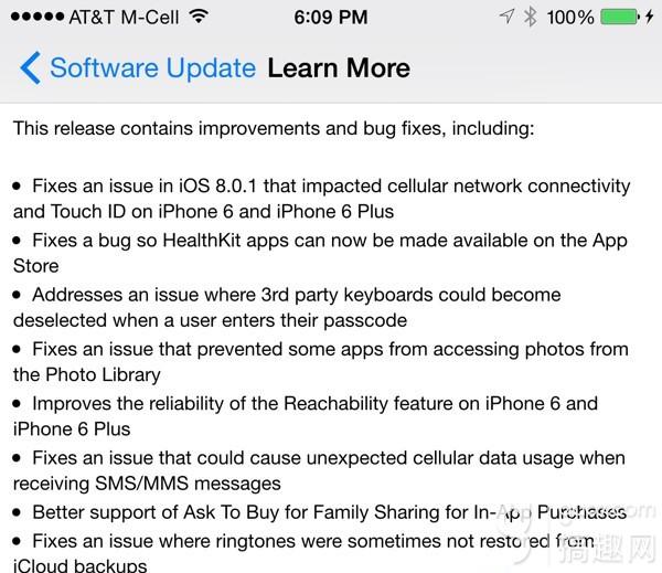 苹果iOS8.0.2固件更新 修复无法激活和网络信