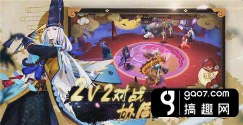 阴阳师协同斗技阵容推荐及打法技巧 协同斗技