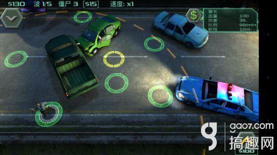 抵御僵尸汉化版下载