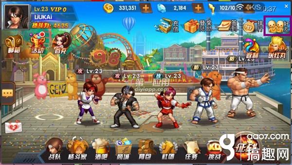 拳皇98终极之战OL