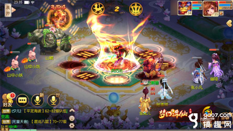 梦幻诛仙手游火麟兽实测评价[多图]图片6