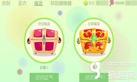 球球大作战怎么刷棒棒糖 球球大作战刷棒棒糖的方法