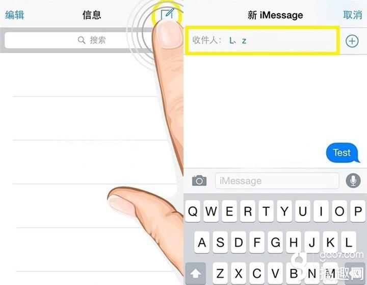 iOS8的iMessage也可以玩短信群聊