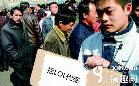 lol官方严打代练 7万玩家受惩罚图片