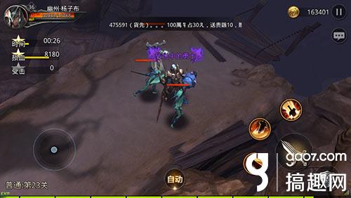 《九龙战》冒险副本第三章第23回鬼魅沙灵通关攻略