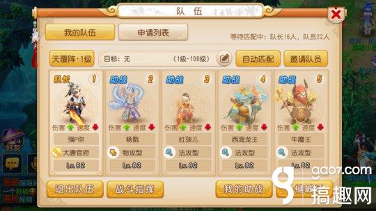 无需多台设备 教你iOS如何做到玩梦幻西游手游五开