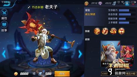 《王者荣耀》单挑英雄排行榜 单挑英雄哪个好