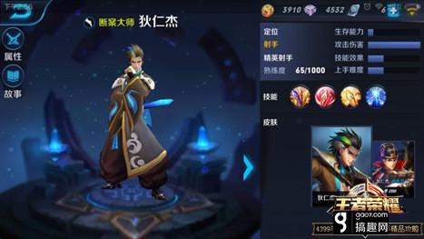 《王者荣耀》单挑英雄排行榜 单挑英雄哪个好