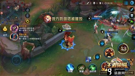 《王者荣耀》姜子牙怎么出装 姜子牙出装顺序推荐