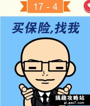 买保险要了解哪些事项 买保险要注意什么