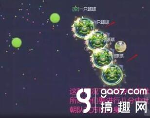 球球大作战八分身中吐 球球大作战八分身中吐图文攻略
