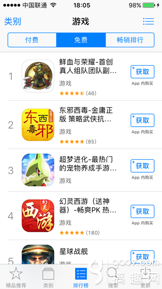 金庸版权被玩坏 同款手游多账号上架苹果商店