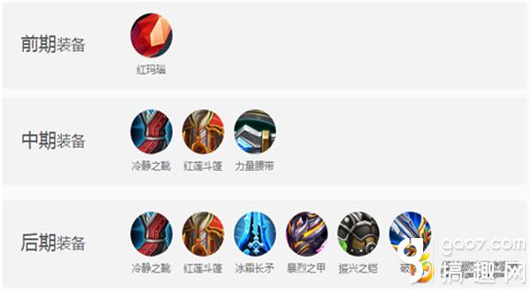 王者荣耀12月5日-12月11日限免英雄轮换公告 12月5日周免英雄是谁