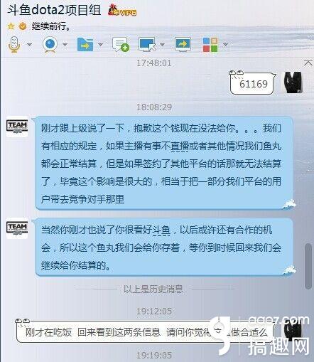 支付宝企业代付_代付收入(2)